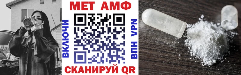 Амфетамин Розовый  Карабаново 