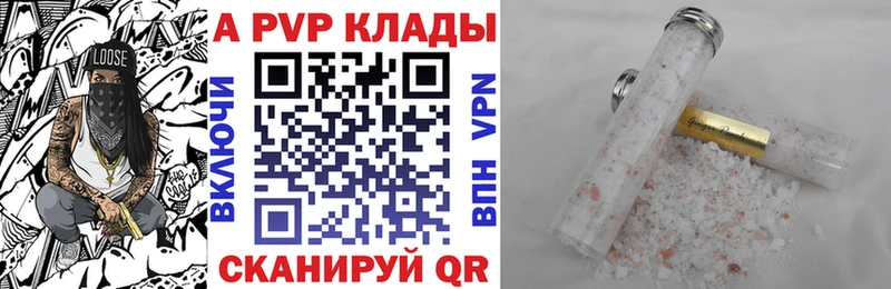 Alpha PVP СК Карабаново