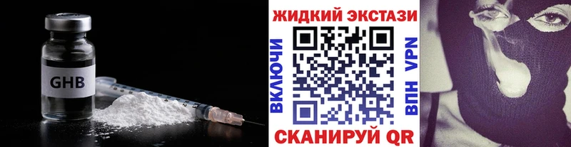 Бутират Butirat что такое Карабаново