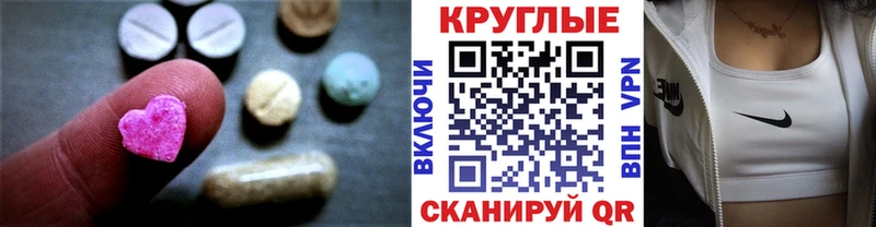 ЭКСТАЗИ VHQ  kraken рабочий сайт  Карабаново  купить наркотики сайты 