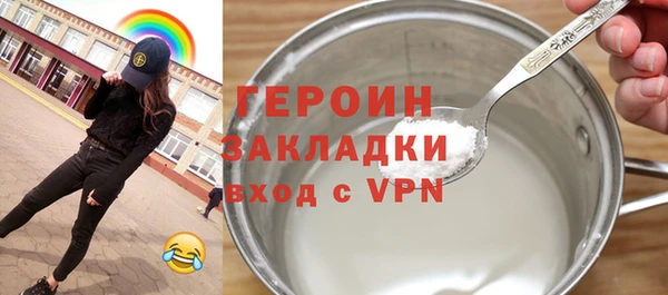 скорость Верея