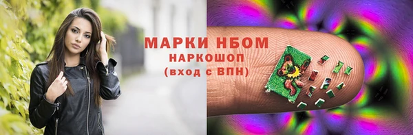 гашишное масло Бугульма