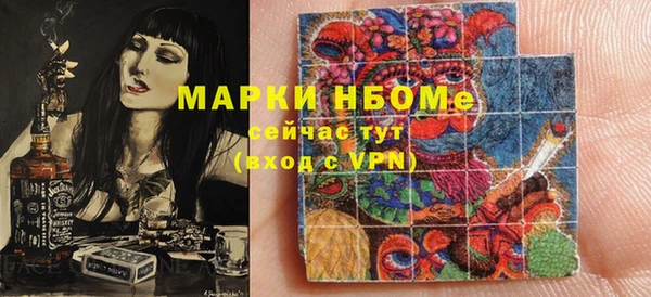 скорость Верея
