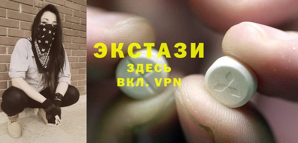 мефедрон Верхний Тагил