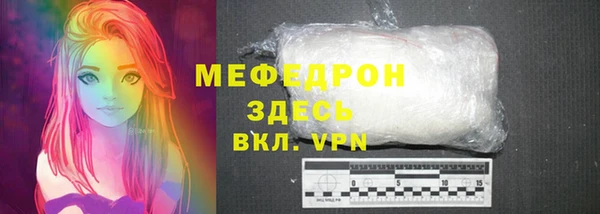 скорость Верея