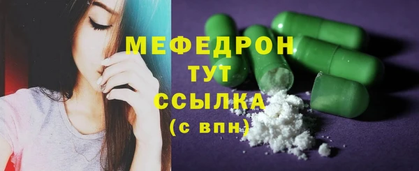 мефедрон Верхний Тагил