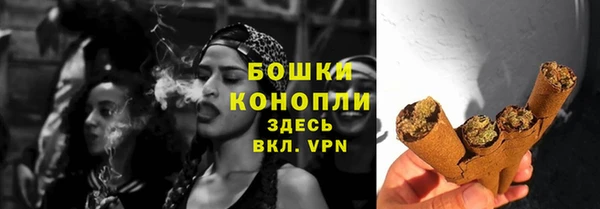 apvp Бронницы