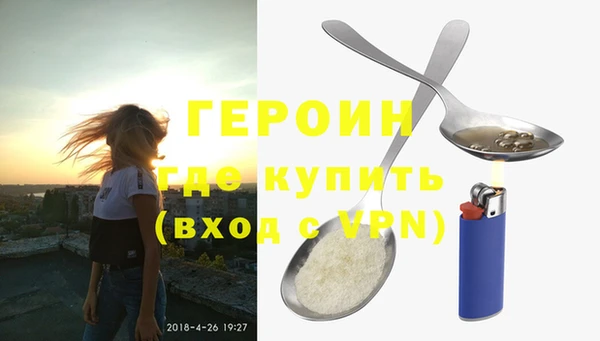 мефедрон VHQ Бородино