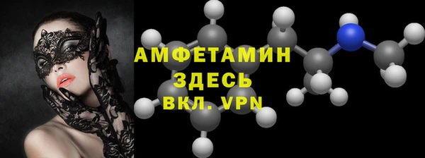 скорость Верея