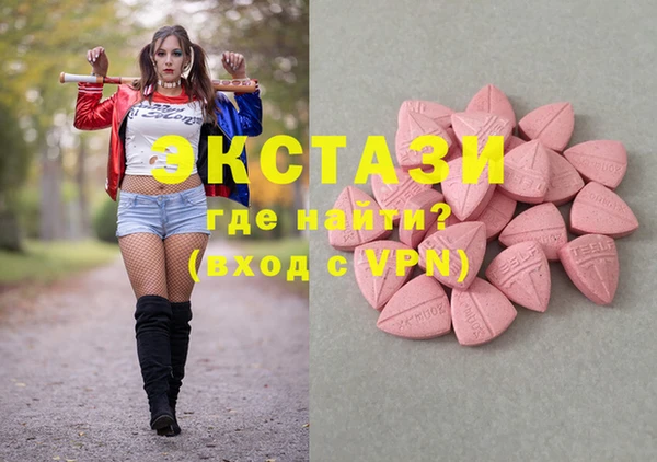 скорость Верея