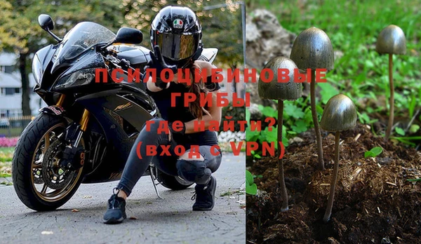 мефедрон Верхний Тагил