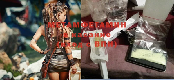 дурь Верхнеуральск