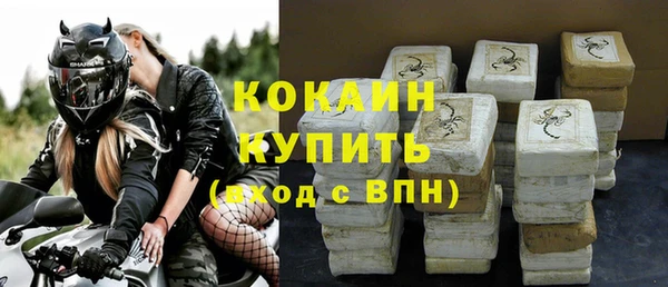 мефедрон Верхний Тагил