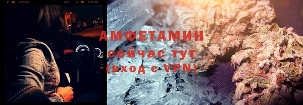 мефедрон Верхний Тагил