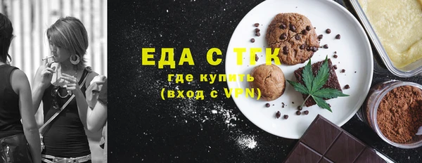 скорость Верея