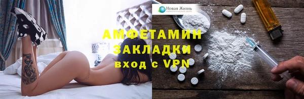 мефедрон Верхний Тагил