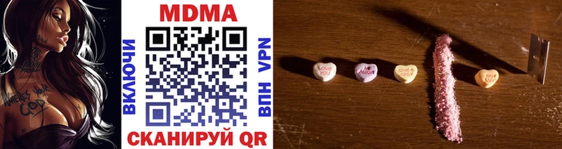 МЕГА рабочий сайт  продажа наркотиков  это как зайти  МДМА crystal  Карабаново 