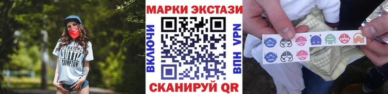 Наркотические марки 1500мкг  Карабаново 