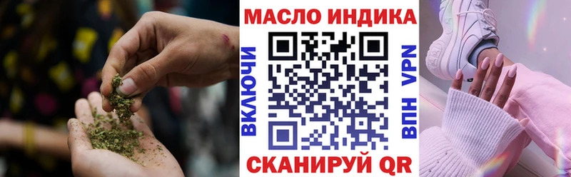 Дистиллят ТГК вейп  Карабаново 